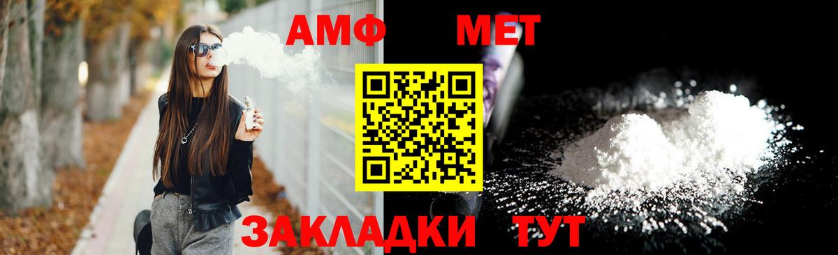 АМФ VHQ  АМФЕТАМИН  АМФЕТАМИН  Вход с VPN  Карачаевск 