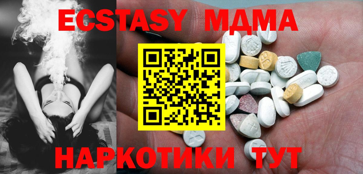 где можно купить наркотик  Экстази  Вход с VPN  Карачаевск  ЭКСТАЗИ 300 mg  ЭКСТАЗИ Punisher 