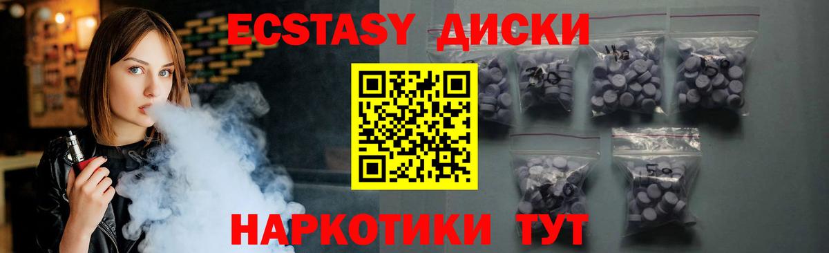 Метадон Карачаевск