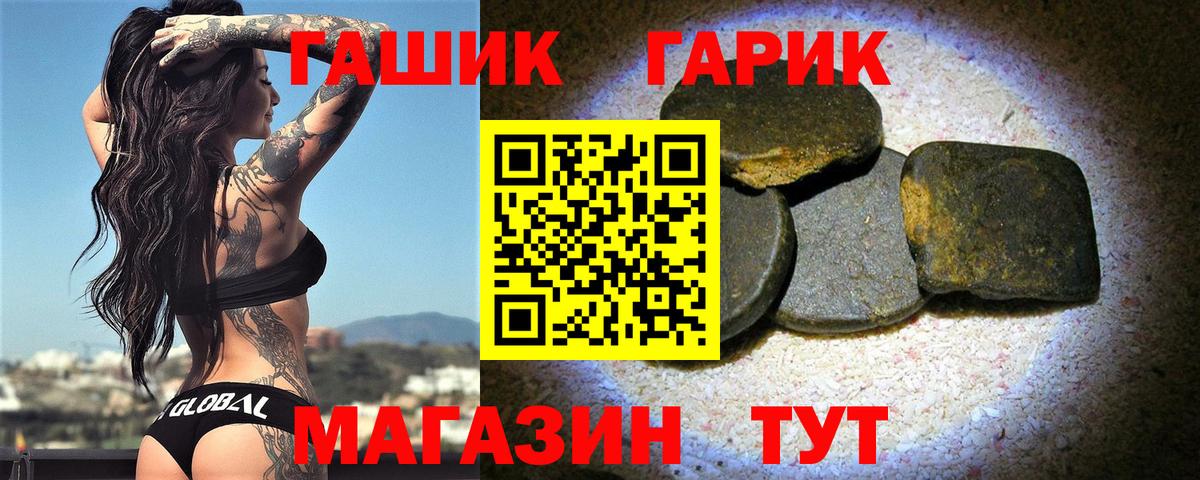ГАШИШ hashish Карачаевск