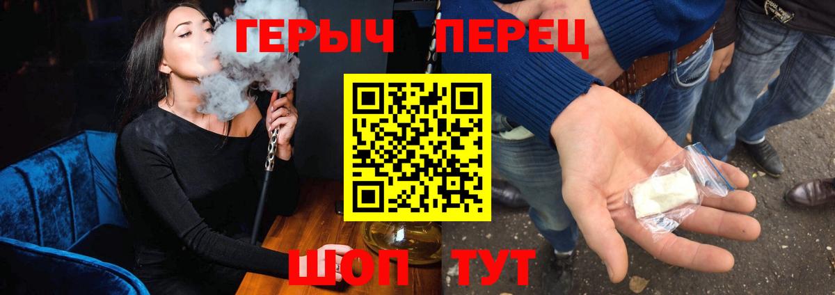 ГЕРОИН Афган Карачаевск