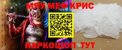 прущая мука Бийск