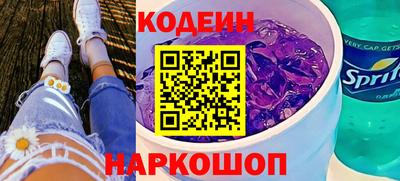 ГАЛЛЮЦИНОГЕННЫЕ ГРИБЫ Беслан