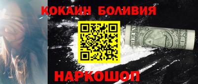 прущая мука Бийск