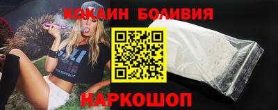 прущая мука Бийск