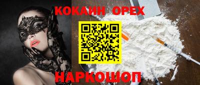 ГАЛЛЮЦИНОГЕННЫЕ ГРИБЫ Беслан