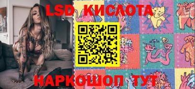 ГАЛЛЮЦИНОГЕННЫЕ ГРИБЫ Беслан
