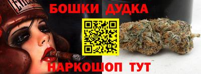 прущая мука Бийск