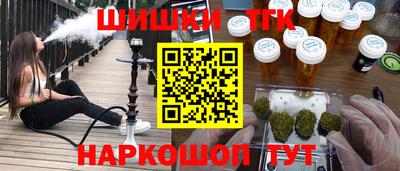 кокаин Бузулук