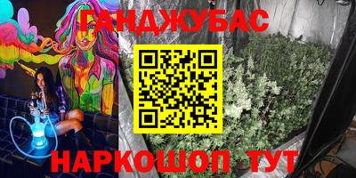 прущая мука Бийск