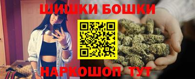 прущая мука Бийск