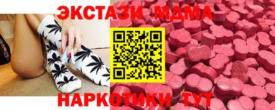 ГАЛЛЮЦИНОГЕННЫЕ ГРИБЫ Беслан