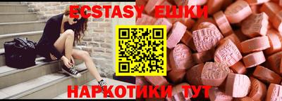 ECSTASY Берёзовский