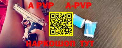 прущая мука Бийск