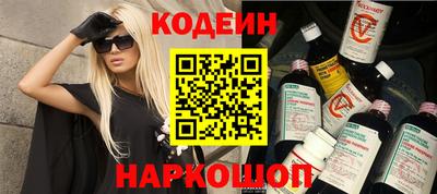 ГАЛЛЮЦИНОГЕННЫЕ ГРИБЫ Беслан