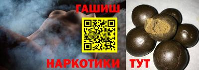 прущая мука Бийск