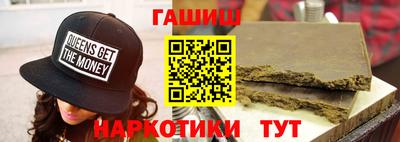 ГАЛЛЮЦИНОГЕННЫЕ ГРИБЫ Беслан