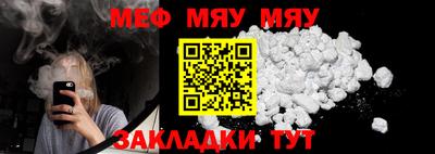 прущая мука Бийск