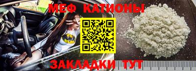 прущая мука Бийск
