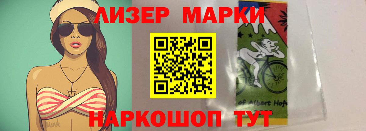 ЛСД экстази  LSD-25 экстази кислота  Карачаевск  Вход с VPN  ЛСД экстази кислота 