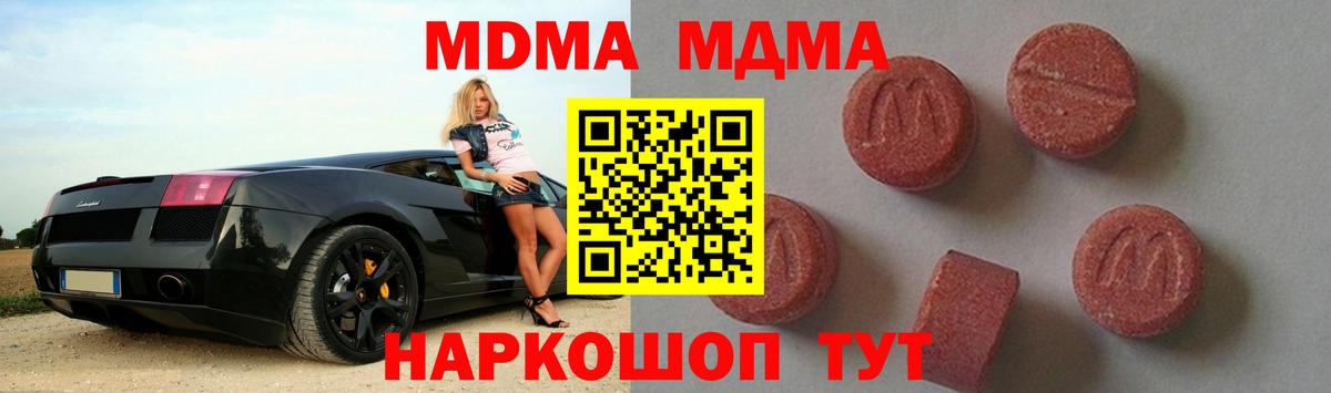 Карачаевск  Кодеин  Конопля  Меф МЯУ МЯУ кристаллы  Вход с VPN  Гашиш 