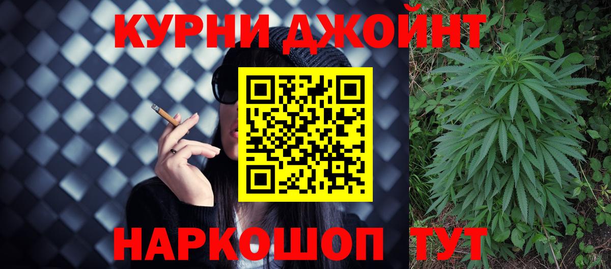 Бошки марихуана LSD WEED  Вход с VPN  Бошки марихуана AK-47  Карачаевск 