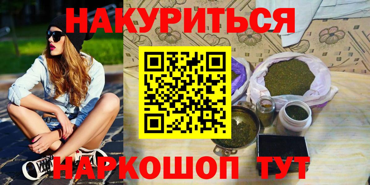 Каннабис LSD WEED Карачаевск
